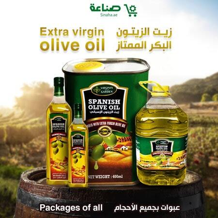 Olive Oil From Sinaha Platfrom