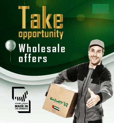 Sinaha Platform Unified Platform For Local Industries Uae