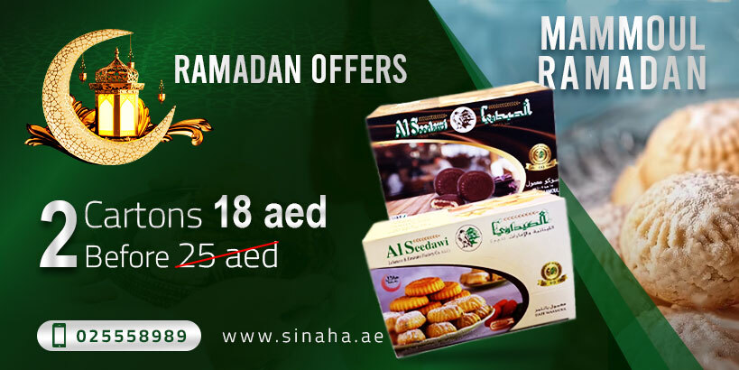 Al Seedawi Ramadan Offers From Sinaha