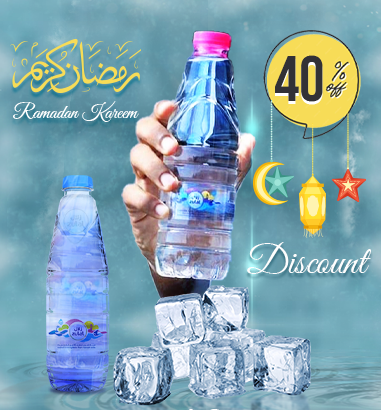 Zulal Water Offer From Sinaha