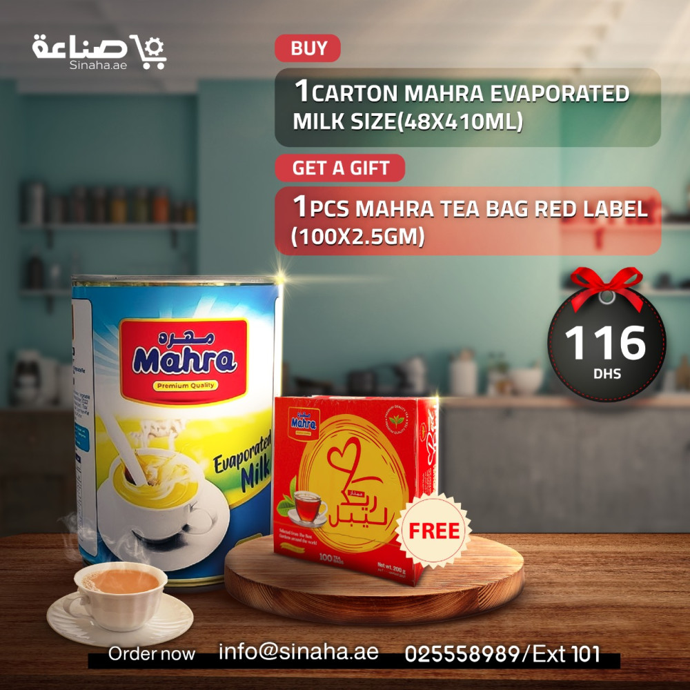 Mahra Evaporated Milk 48x410ML 1 Carton with Red Label 100x2.5GM free