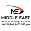 MIDDLE EAST MEDICAL SUPPLIES FACTORY