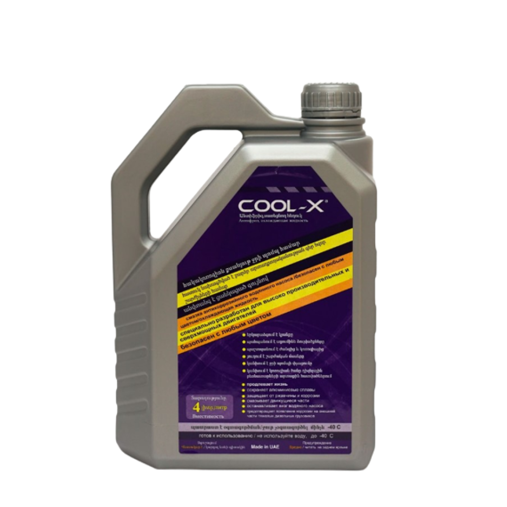 COOL-X RADIATOR COOLANT BLUE 50% 4 Liter  ( 4 Pieces Per Carton )