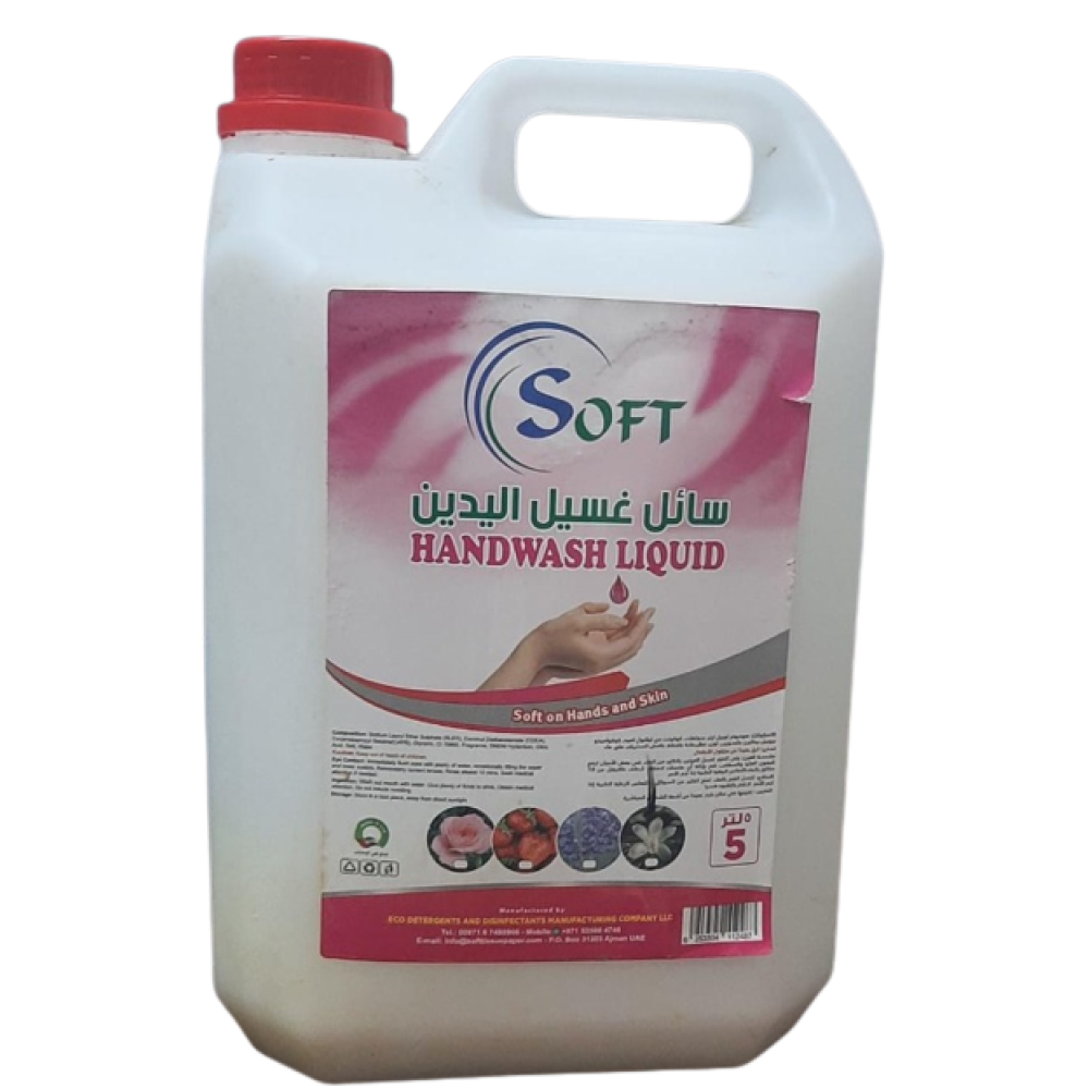 Hand Wash Jasmine, 5L(4 pieces per carton)