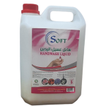 Hand Wash Jasmine, 5L(4 pieces per carton)