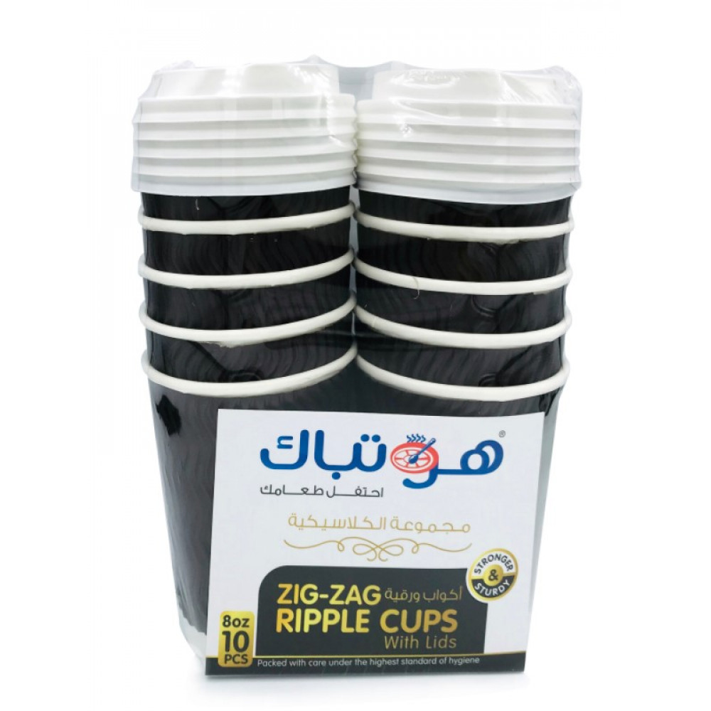 ZIG ZAG RIPPLE PAPER CUP WITH LID 8 OUNCE  - 10 PIECES ( 20 Pack Per Carton )