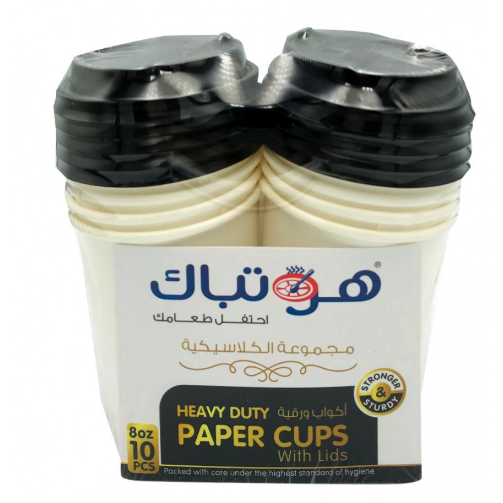 HEAVY DUTY PAPER CUP WHITE WITH BLACK LID 8 OUNCE  - 10 PIECES  ( 20 Pieces Per Carton )