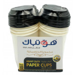 HEAVY DUTY PAPER CUP WHITE WITH BLACK LID 8 OUNCE  - 10 PIECES  ( 20 Pieces Per Carton )
