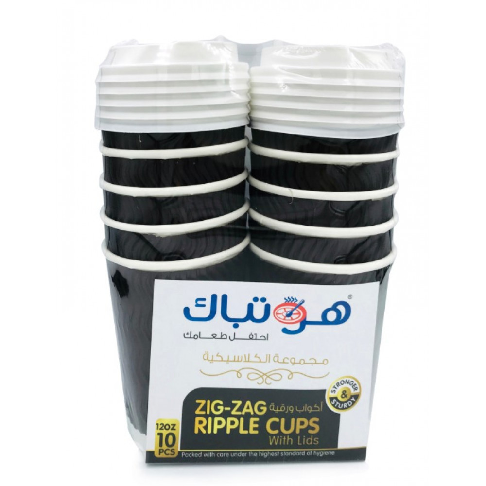 ZIG ZAG RIPPLE PAPER CUP WITH LID 12 OUNCE - 10 PIECES  ( 20 Pack Per Carton )