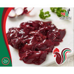 Fresh chicken liver Almotaheda 500g (10 packs per carton)