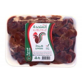 Fresh chicken liver Almotaheda 500g (10 packs per carton)