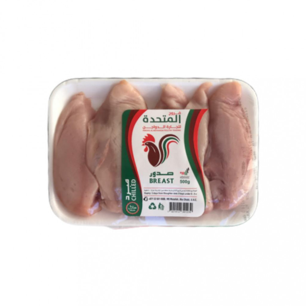 Fresh chicken breast Almotaheda 500g (10 packs per carton)
