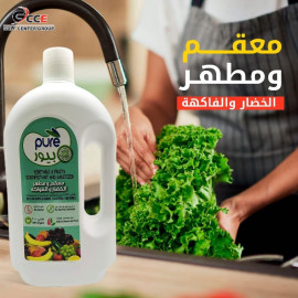 2L PURE Natural Vegetables and Fruits Disinfectant Sanitizer (Dubai Municipality Approved)