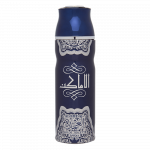 Alomda - Al Amaken Deodorant 200ml Unisex ( 96 Pieces Per Carton )