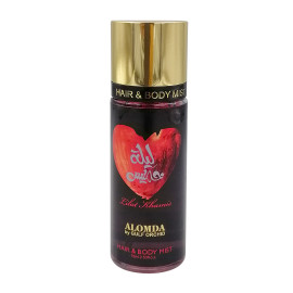 Alomda - Lilat Khamis Hair & Body Mist 75 ml ( 144 Pieces Per Carton )