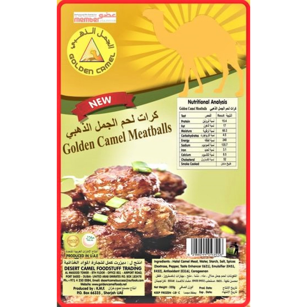 Golden Camel Meatballs 300g (20 Packs per Carton)
