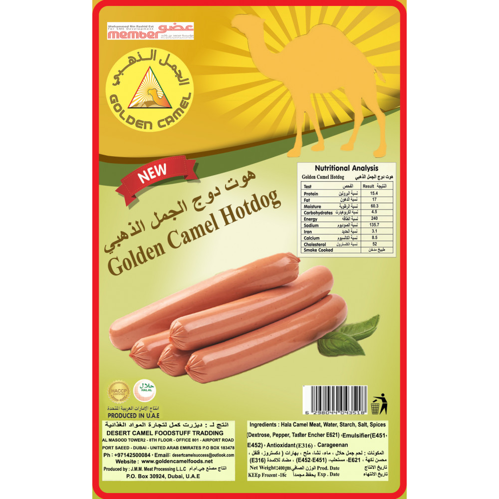 Golden Camel Hotdog 400g (20 Packs per Carton)