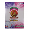 V2 Detergent Powder 2X more power 2.5KG