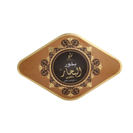 BAKHOOR AL BAHAAR 55 G