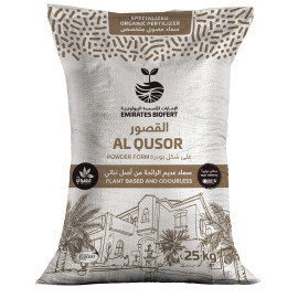 Al Qusor Plant 25Kg