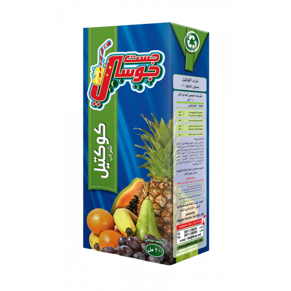 UHT Just Juicy Cocktail 200 ML - IFI(27 Pieces Per Carton)