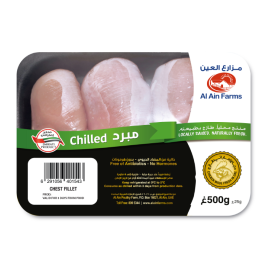 Al Ain Chilled Chest Fillet 500gm