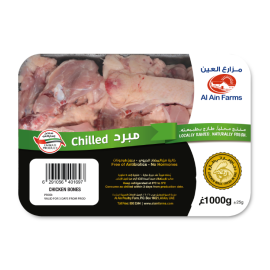 Al Ain Chilled Chicken Bones 1Kg