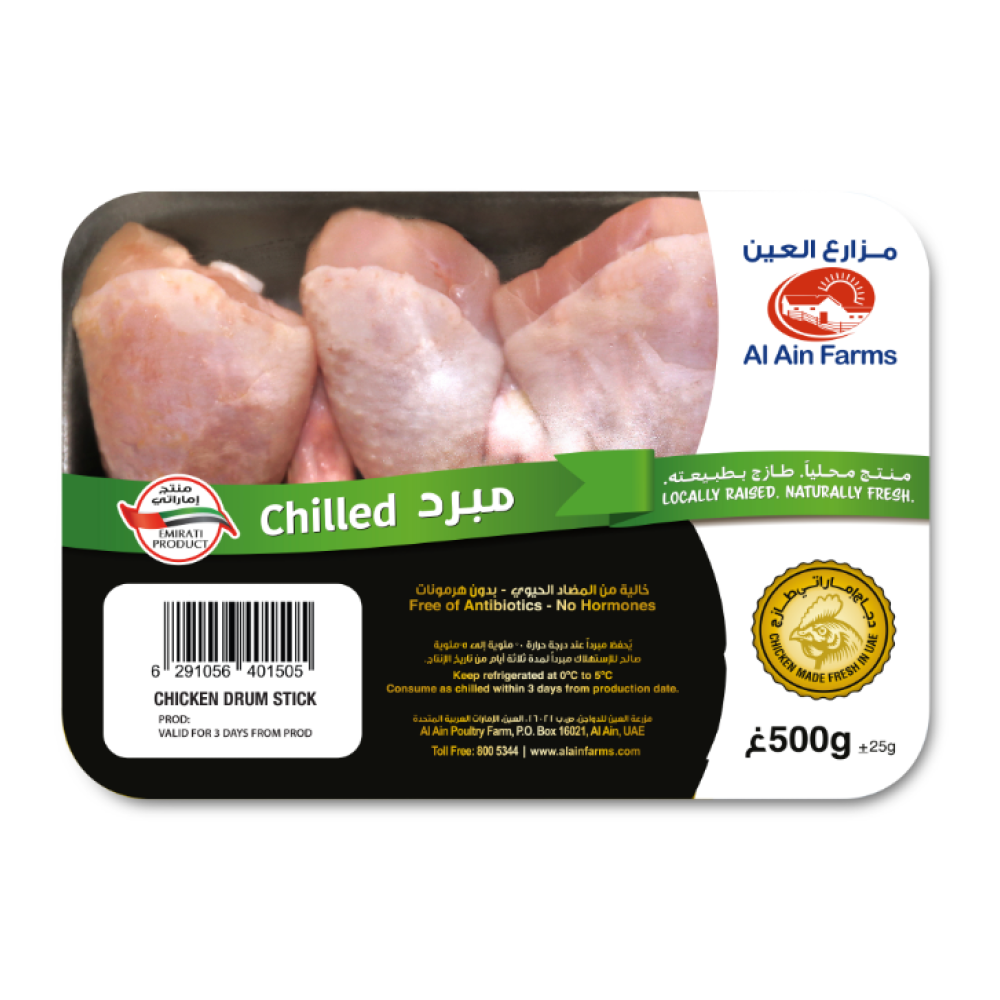 Al Ain Chilled Chicken Thighs 500gm