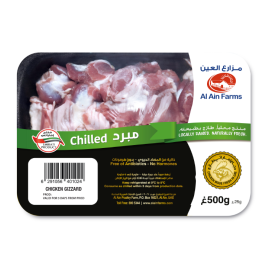 Al Ain Chilled Chicken Gizzard 500gm