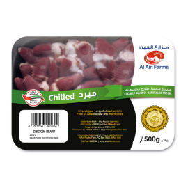 Al Ain Chilled Chicken Heart 500gm