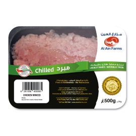 Al Ain Chilled Chicken Minced  500gm