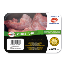 Al Ain Chilled Chicken Necks 500gm