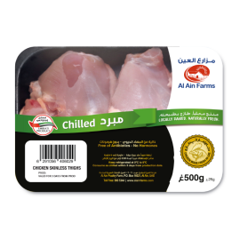 Al Ain Chilled Chicken Skinless Thighs 500gm