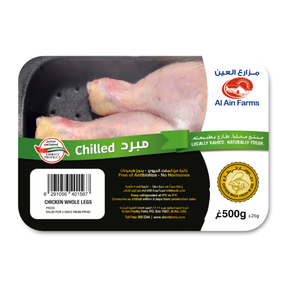 Al Ain Chilled Chicken Whole Legs 500gm