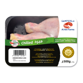 Al Ain Chilled Chicken Whole Legs 500gm