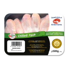 Al Ain Chilled Chicken Wings  500gm