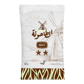 Altahoona Kbul 2 Premium Quality Flour 50Kg