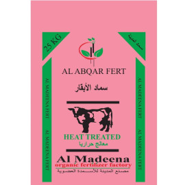 Al Abqar Fert (COW FERTS-Heat Treated)