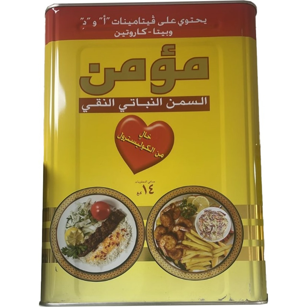Momin Vegetable Margarine Ghee 14 Liter