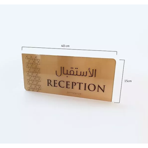 Office Name Plate