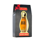 Leather Supreme - Oriental Concentrated Perfume Oil 10ml (Attar)
