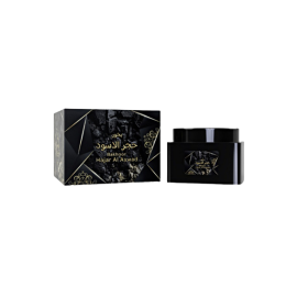 Luxury Home Fragrance Arabic Gift Set - USB Electronic Incense Burner Black/Gold + Oriental Long Lasting Hajar Al Aswad Bakhoor 70gm