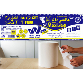 12 Rolls, 1000 Sheets each, 2 Ply, Multi-Purpose Embossed Maxi Roll, 190 meters, Pure white - lotus Alwadi