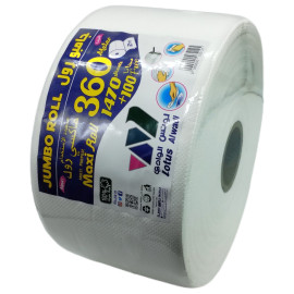 Jumbo Tissue Roll (Multi-Purpose), 2-Ply, White, 360 Meters, 1470 Sheets + 100 Free Tissue - Maxi Roll. For Kitchen, Outdoors, Dining table, Floor cleaning and any surface.