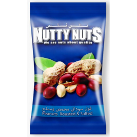 Peanuts Dry Roasted And Salted 15g Pack of 12