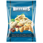 Arabian Nuts Dry Roasted And Salted 400g
