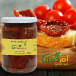 Dried Tomatoes ( 500 Grams )