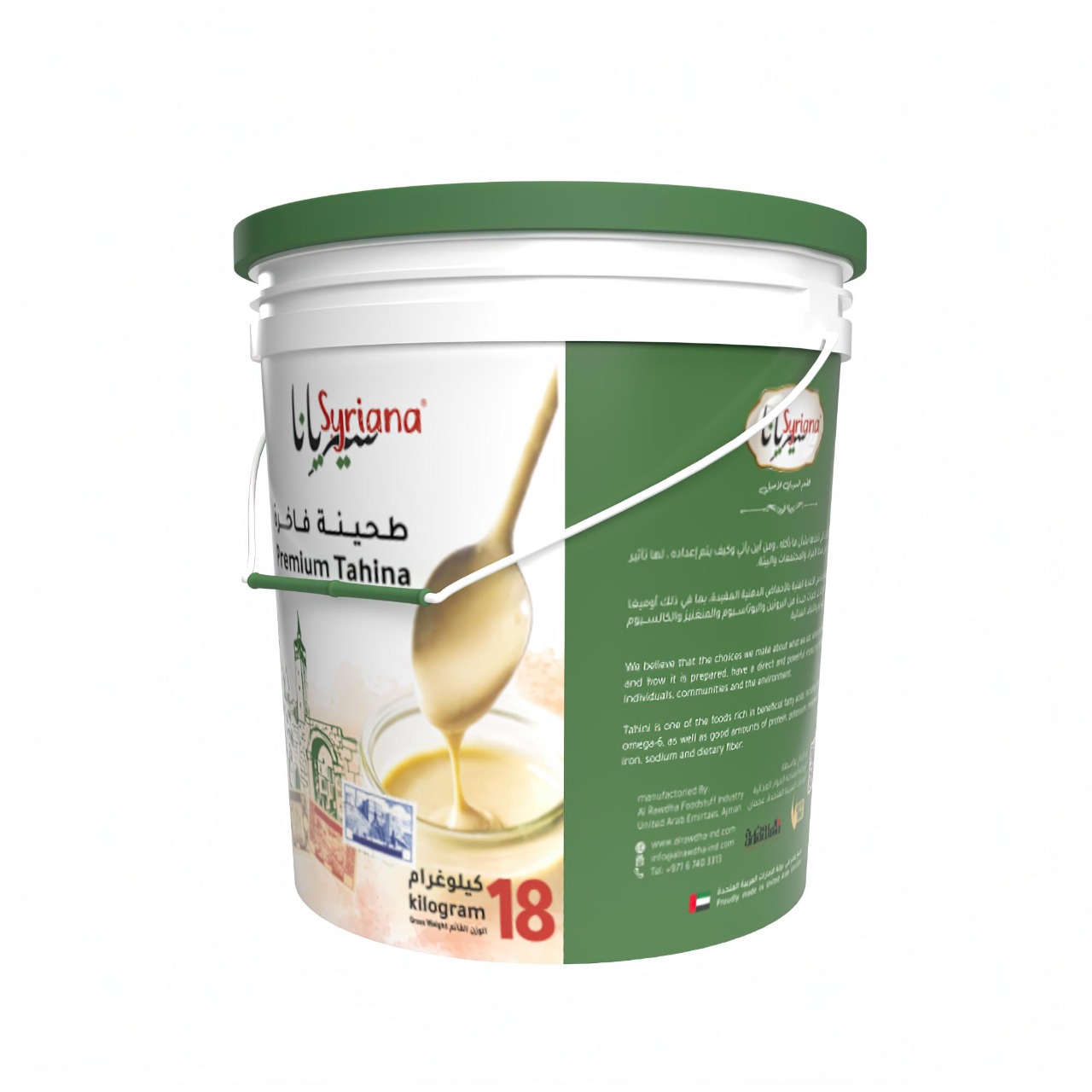 PREMIUM TAHINA Bucket 18kg ( SYRIANA) - Sinaha Platform